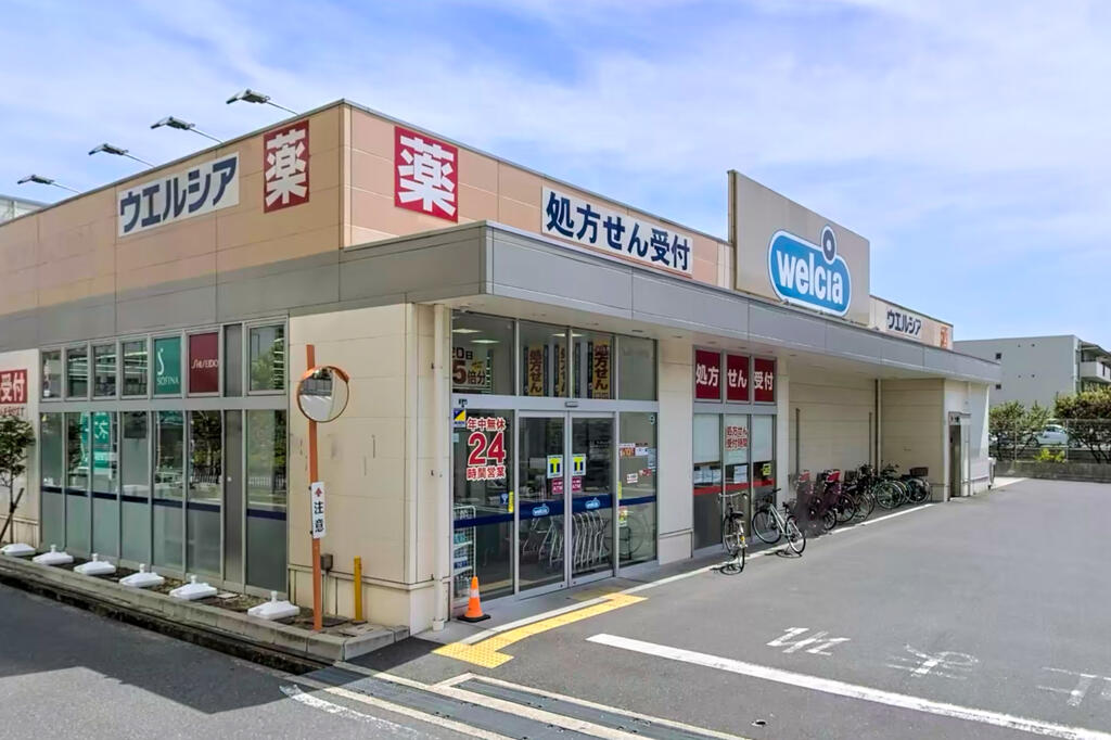 ドラックストア　ウエルシア摂津市駅前店（ドラッグストア）まで934m