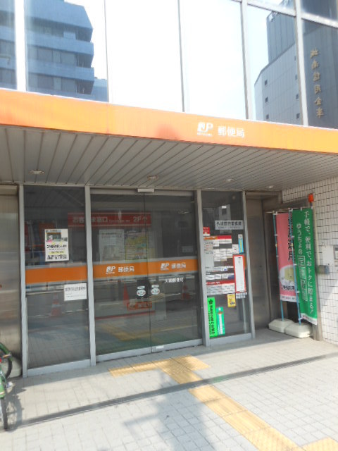 郵便局　大井郵便局（郵便局）まで130m