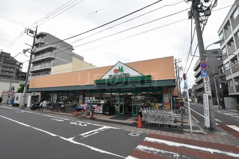 スーパー　マルエツ　西糀谷店（スーパー）まで574m