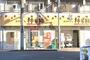 飲食店　柿家鮨目黒本町店（飲食店）まで2141m