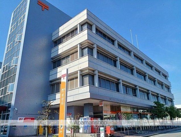 郵便局　郵便局（郵便局）まで470m