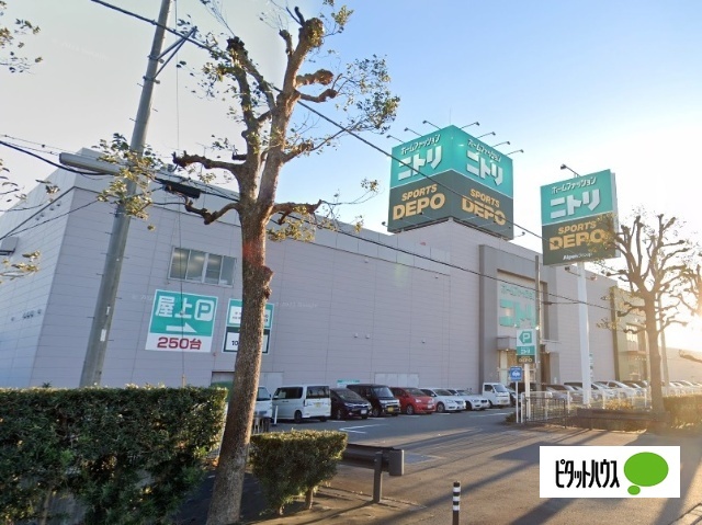 ホームセンター　ニトリ富士店（ホームセンター）まで431m