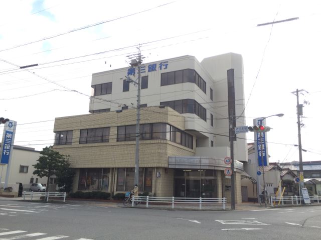 銀行　第三銀行（銀行）まで50m