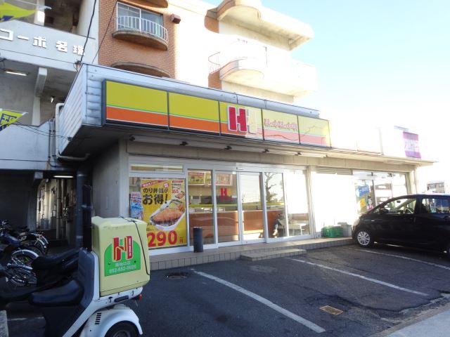 その他　ほっかほっか亭（その他）まで340m
