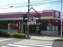 スーパー　山形屋ストア 紫原店（スーパー）まで721m