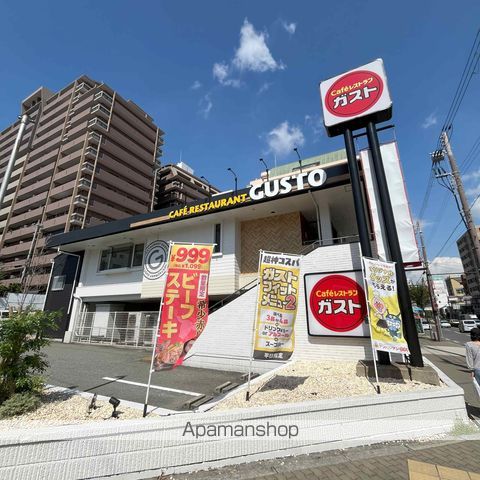 飲食店　ガスト文の里店（飲食店）まで248m