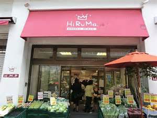スーパー　ヒルママーケットプレイス本牧店（スーパー）まで450m