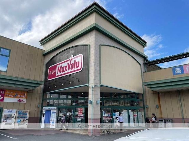 スーパー　マックスバリュ御殿場便船塚店（スーパー）まで480m