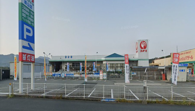 ホームセンター　コメリハード＆グリーン峰山店（ホームセンター）まで218m