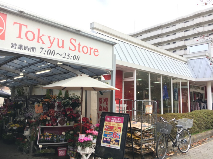 スーパー　東急ストア宮崎台店（スーパー）まで750m