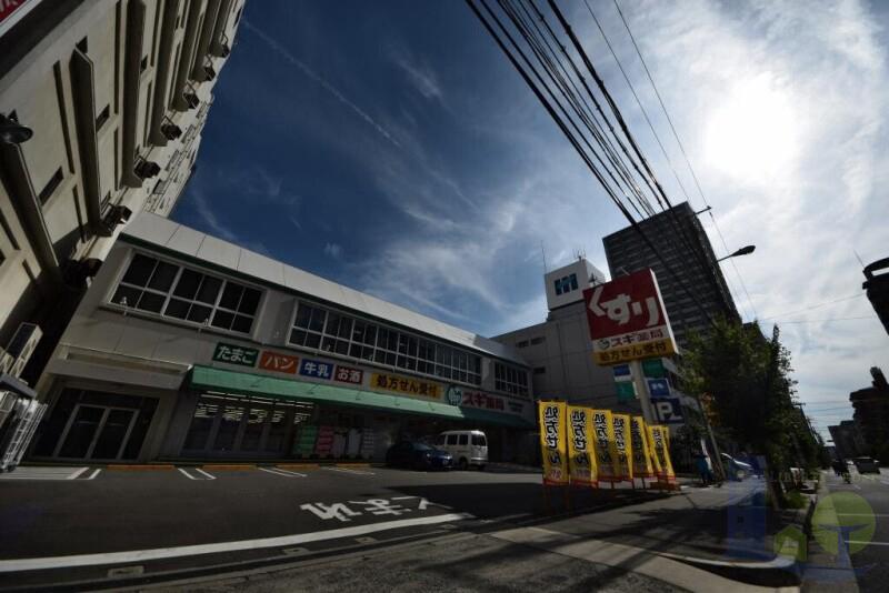 ドラックストア　スギ薬局新大阪宮原店（ドラッグストア）まで831m