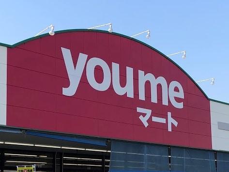 その他　ゆめマート小倉東（その他）まで430m