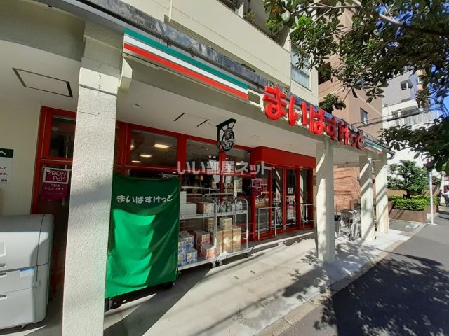 スーパー　まいばすけっと落合駅前店（スーパー）まで316m