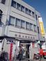 郵便局　飛鳥山前郵便局（郵便局）まで435m