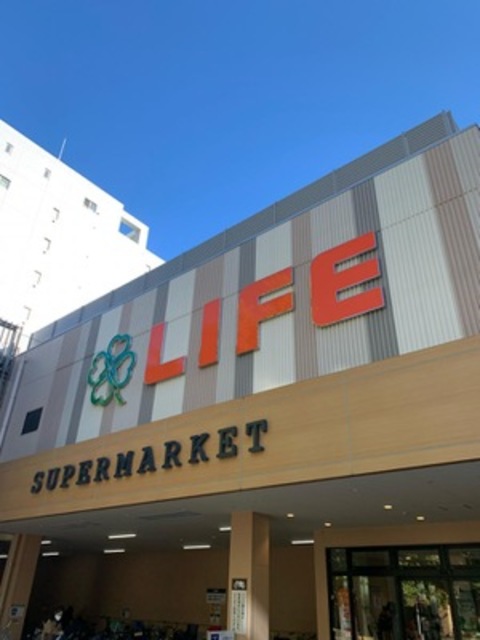 スーパー　ライフ東府中店（スーパー）まで657m