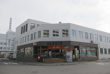 郵便局　北広島郵便局（郵便局）まで494m
