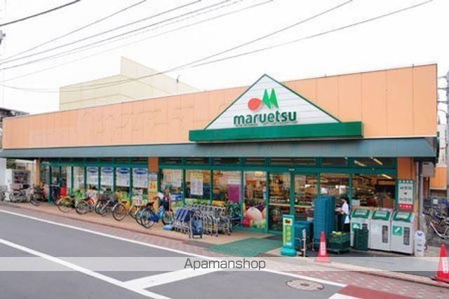 スーパー　マルエツ西糀谷店（スーパー）まで615m