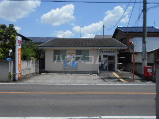 郵便局　伊勢崎豊城郵便局（郵便局）まで293m