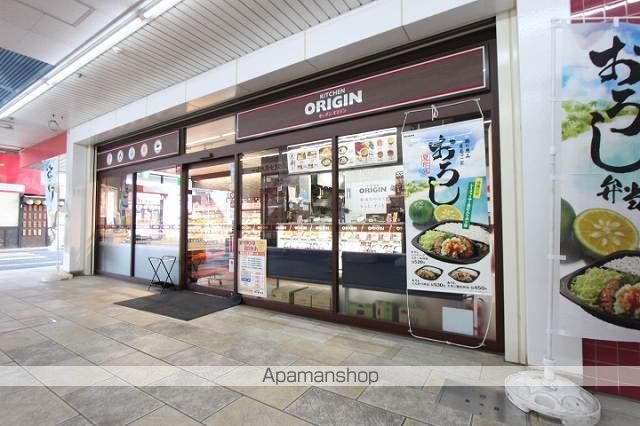 コンビニ　ファミリーマート（コンビニ）まで256m