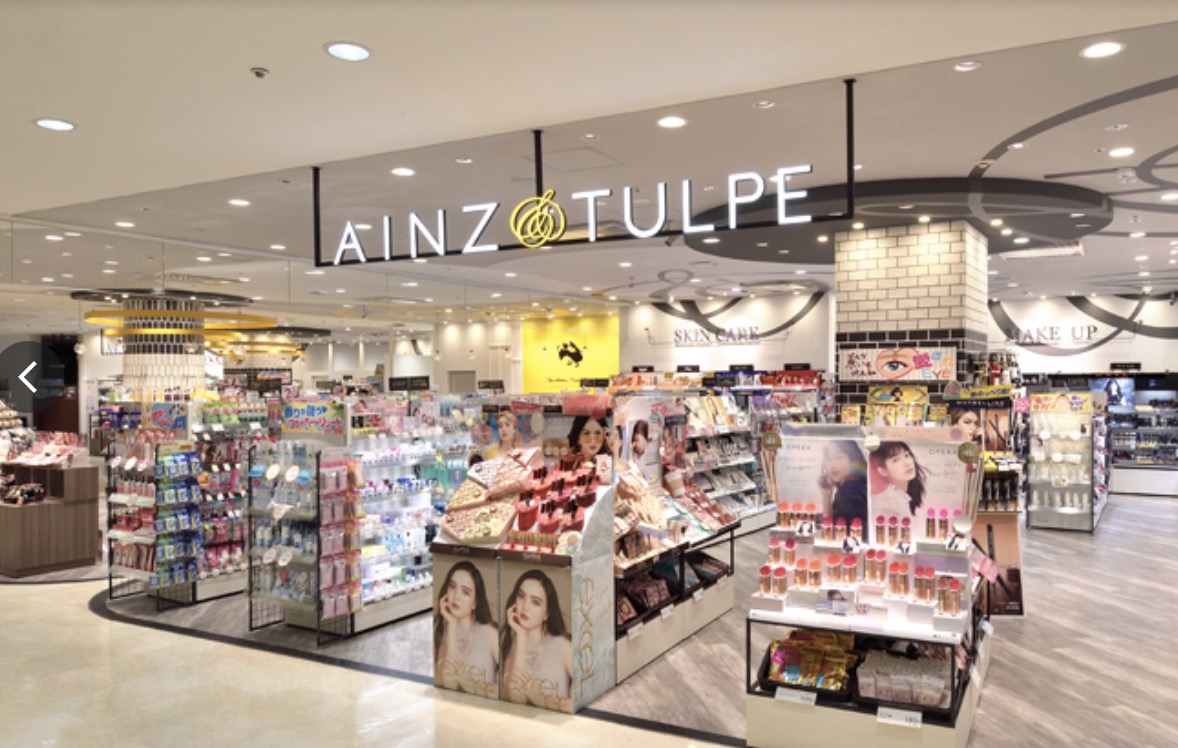 ドラックストア　アインズ＆トルペ浅草ROX店（ドラッグストア）まで416m