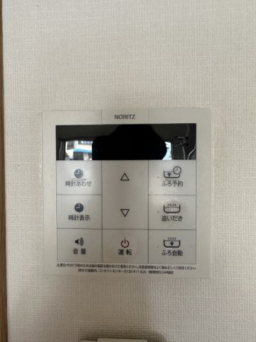 OMメゾン蔵子Aのその他写真