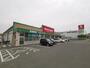 ドラックストア　キリン堂 大美野店（ドラッグストア）まで595m