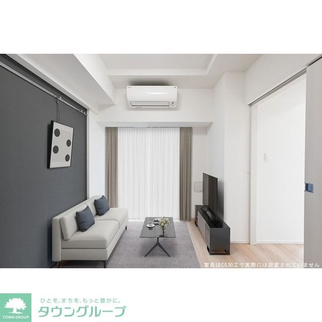居室・リビング　家具・調度品等はCG加工です。実際の賃貸住居には含まれませ…