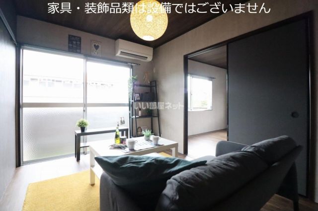 Ark Terrace 坂之上 Aの居間写真