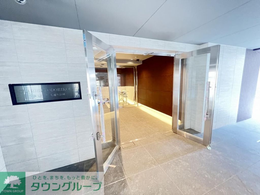 クラリッサ大通り公園の外観写真