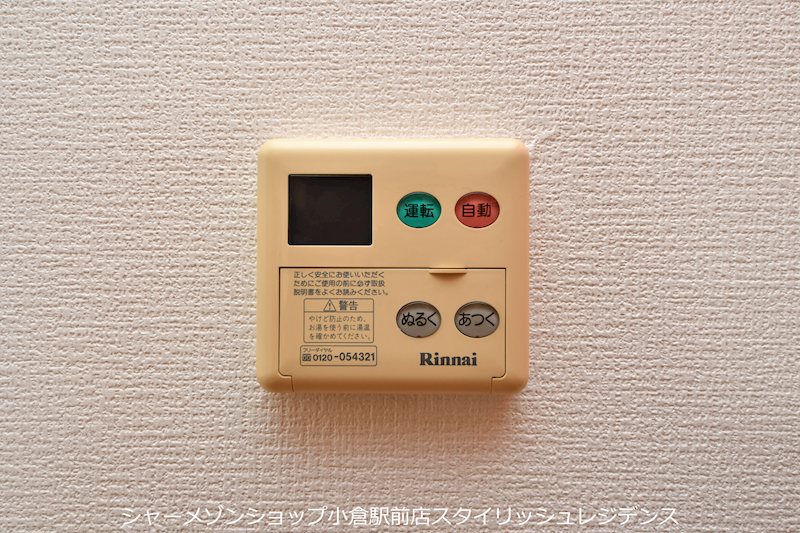 REZIA小倉のキッチン写真