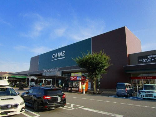 ホームセンター　カインズ 大泉店（ホームセンター）まで1032m