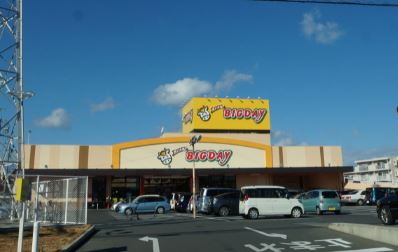 スーパー　エブリィビッグデー高台店（スーパー）まで456m