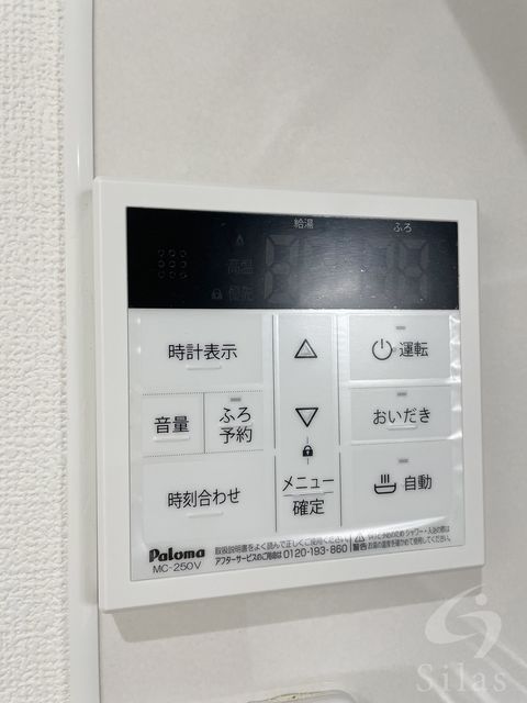 その他　同仕様
