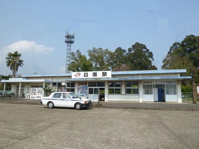 その他　日南駅（その他）まで1100m