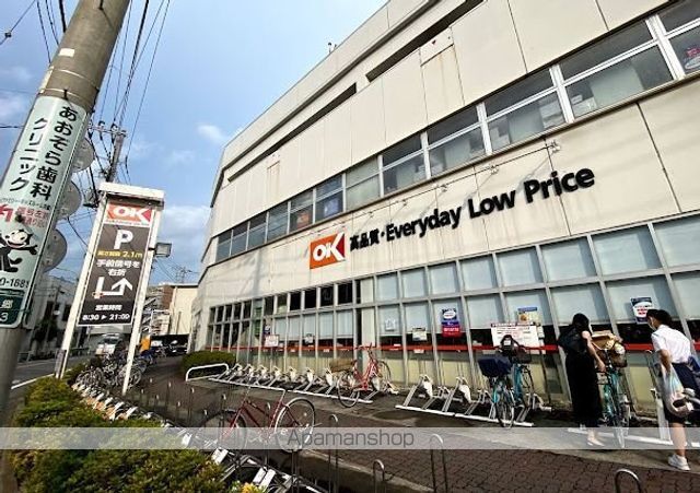 スーパー　オーケー南六郷店（スーパー）まで680m