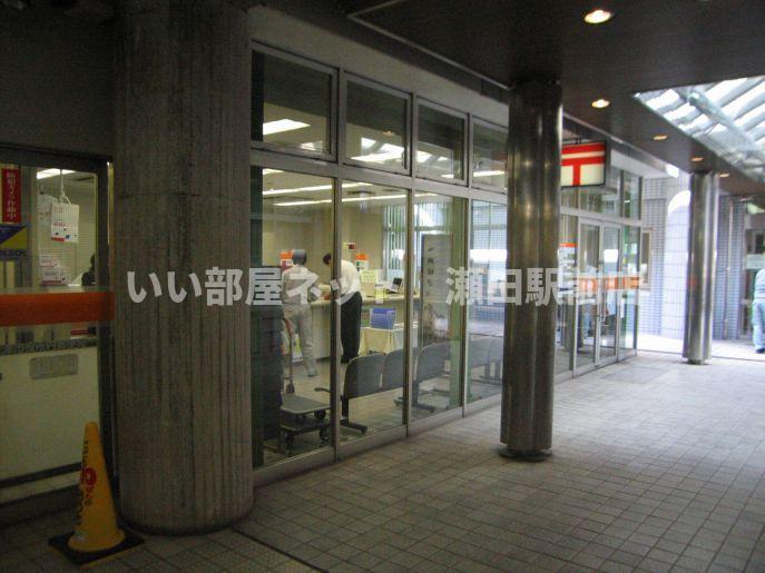 その他　大津市役所内郵便局（郵便局）まで402m