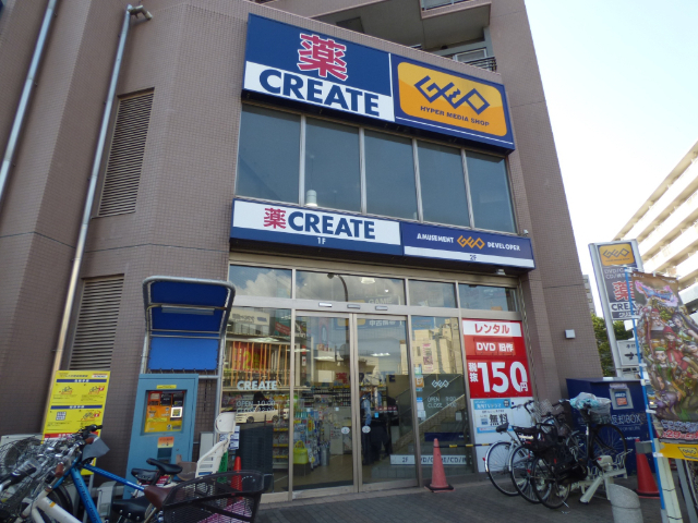 レンタルビデオ　ゲオつつじヶ丘駅前店（レンタルビデオ）まで2899m