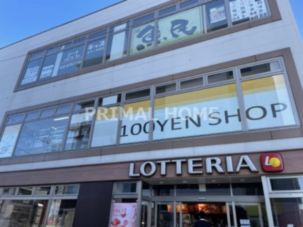 その他　100YEN SHOP FLETS(100円ショップフレッツ（その他）まで395m