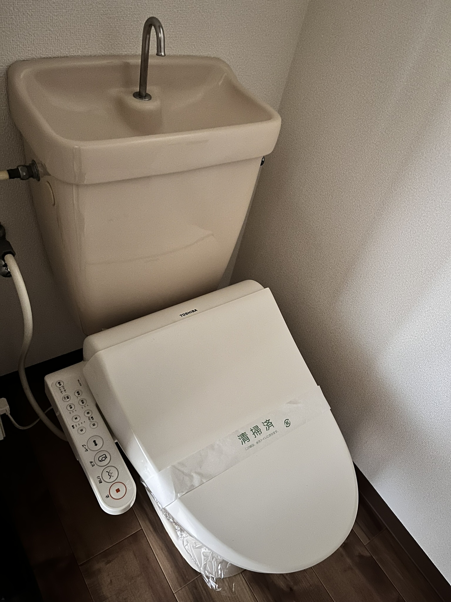 コーポスズキBのトイレ写真