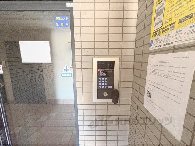 セキュリティ　オートロック