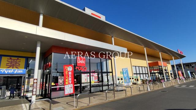 スーパー　ベルク 鶴ヶ丘店（スーパー）まで449m