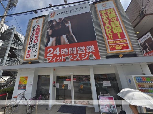その他　ANY FIT 24（その他）まで218m