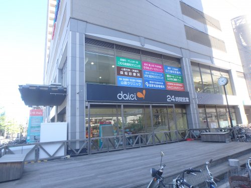スーパー　ダイエー　阪神西宮店（スーパー）まで133m