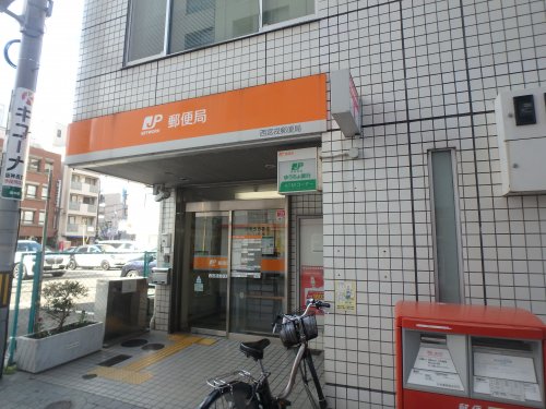 郵便局　戎郵便局（郵便局）まで285m