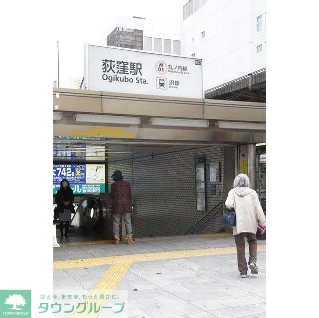 その他　荻窪駅