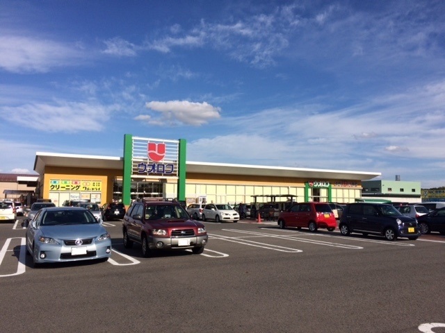 スーパー　ウオロク鳥屋野南店（スーパー）まで979m