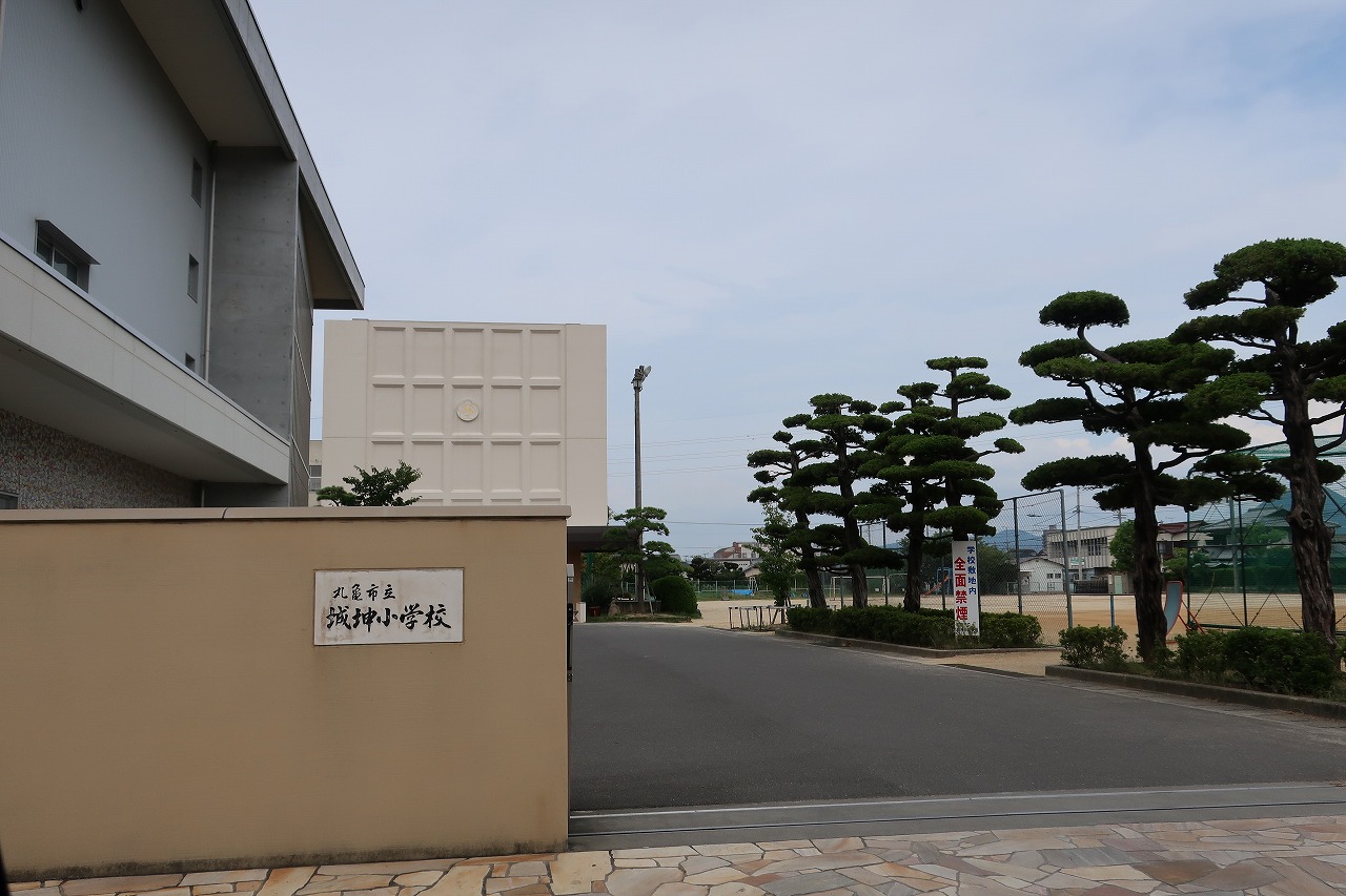 小学校　丸亀市立城坤小学校（小学校）まで482m