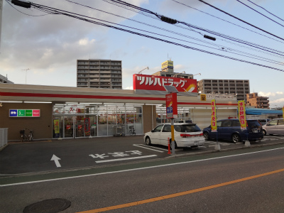 ドラックストア　ツルハドラッグ宇都宮東宿郷店（ドラッグストア）まで190m
