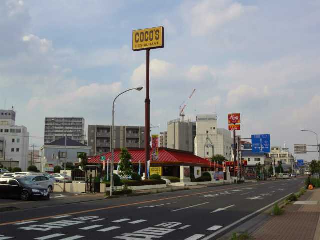 飲食店　COCO’S宇都宮駅東店（飲食店）まで479m
