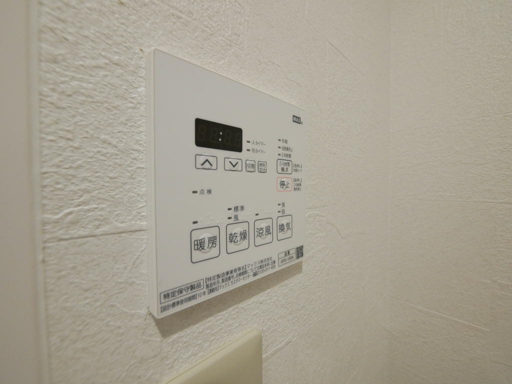 その他設備　浴室乾燥機